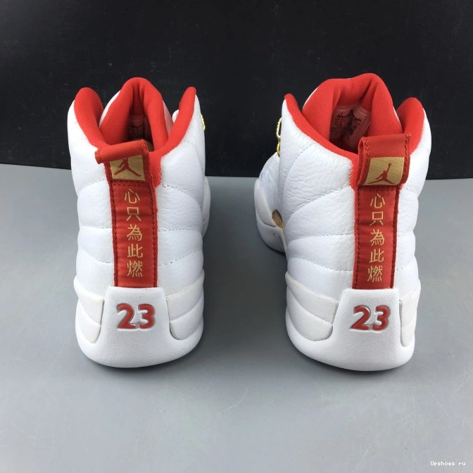 Fiba (2019) Jordan 130690-107 12 Retro 0313